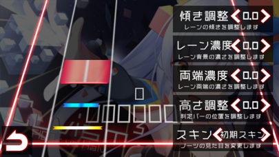 TAKUMI³(タクミキュービック) screenshot 4