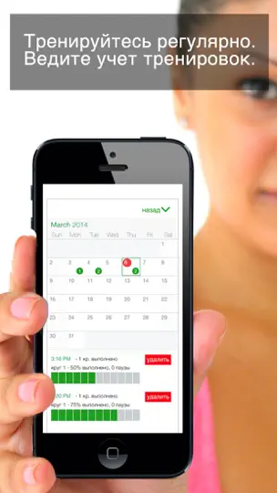 Скриншот 7 Minute Workout Challenge на iPhone 3