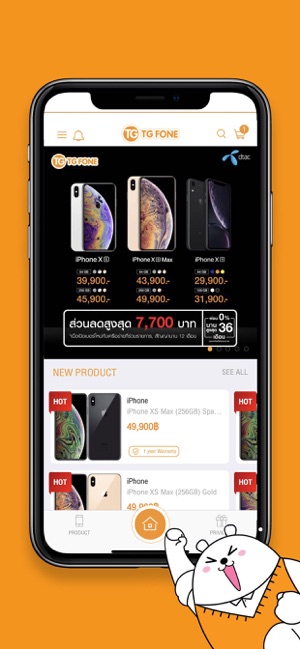 TG FONE(圖1)-速報App