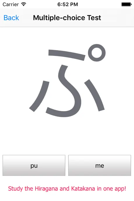 Japanese Study (Hiragana)