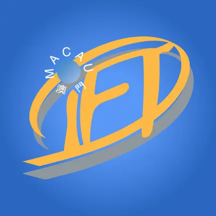 澳門旅遊學院 Читы