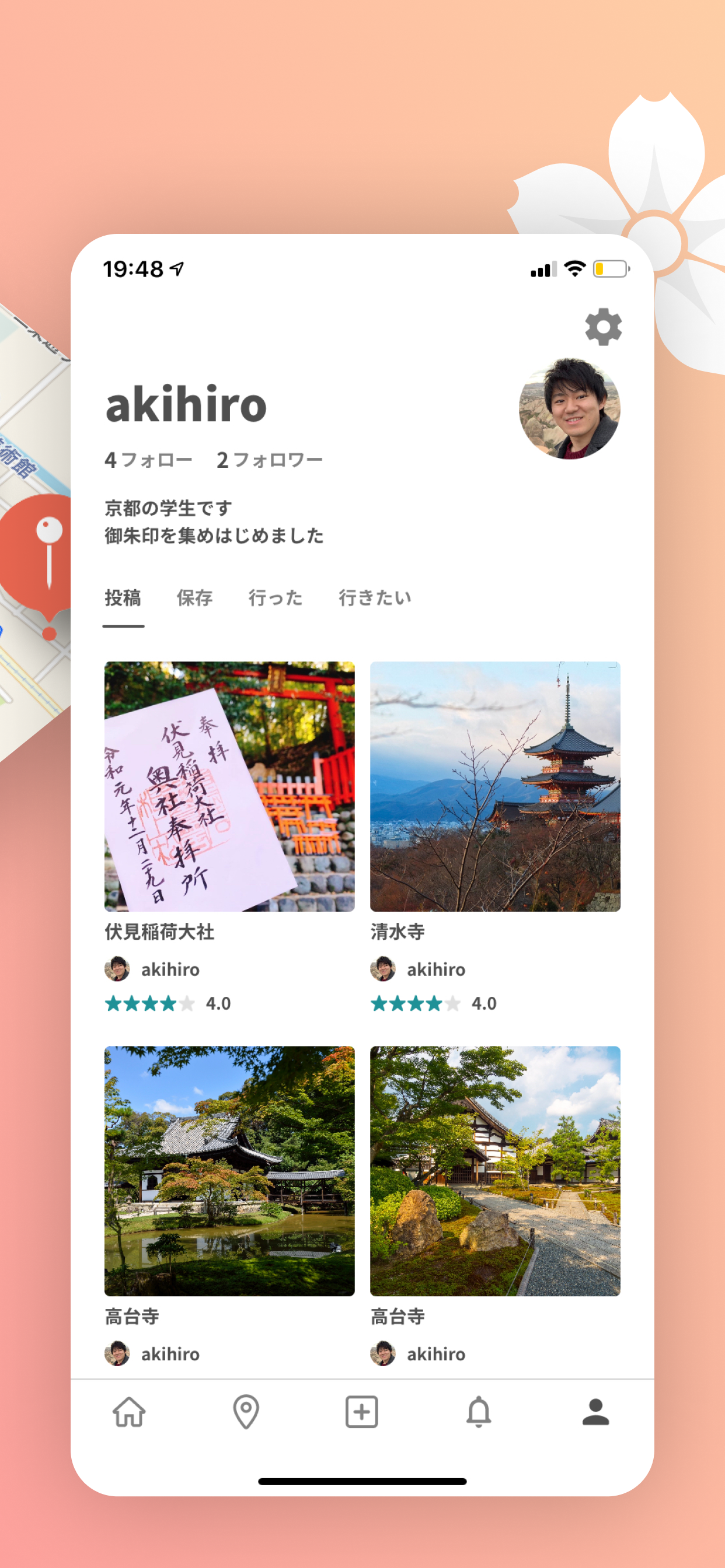 御朱印GO screenshot 3