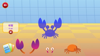 toddlers Jigsaw puzzle games Screenshot