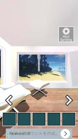 Game screenshot Escape from Seaside Study hack