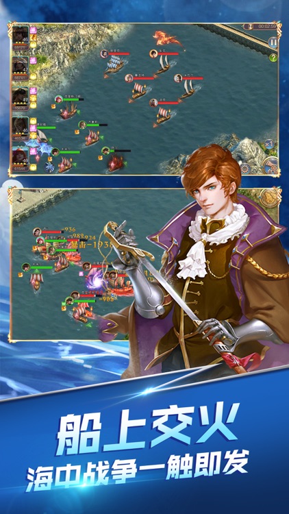 航海:帝国霸业-中世纪新篇章 screenshot-3