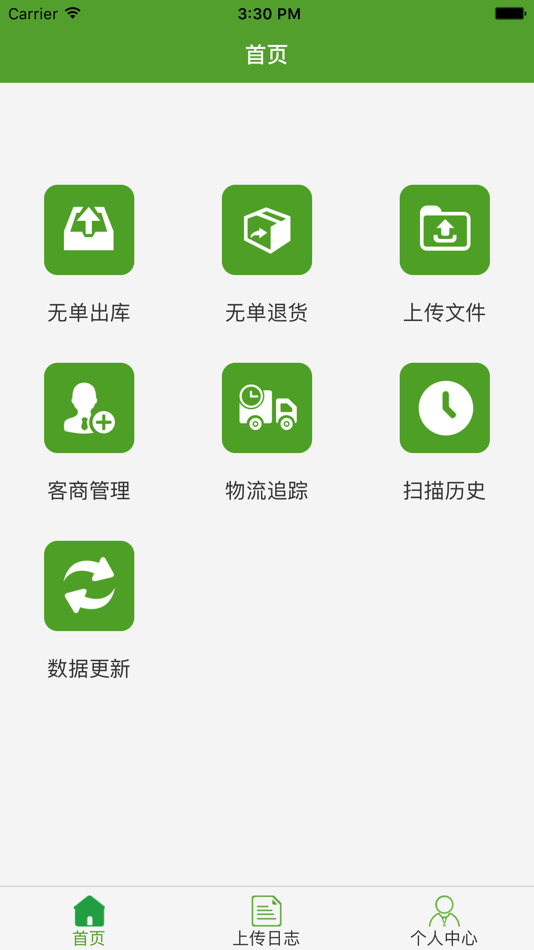 #2. 石原金牛经销商 (iOS) 由: WinSafe Technologies (Shanghai) Co., Ltd.