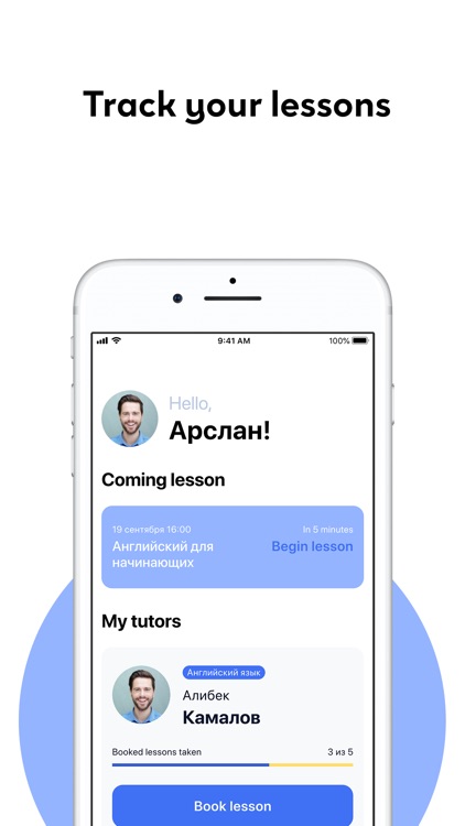 2tors.online – best teachers