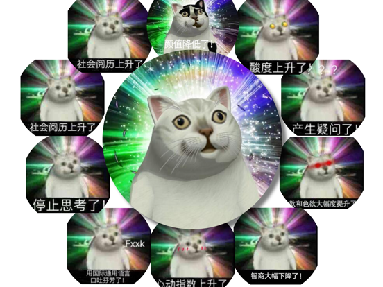 奇怪的知识增加了