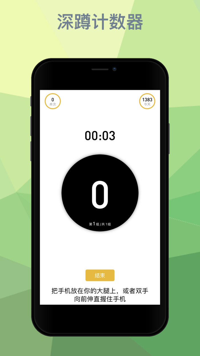 Squat Workout Daily at Home