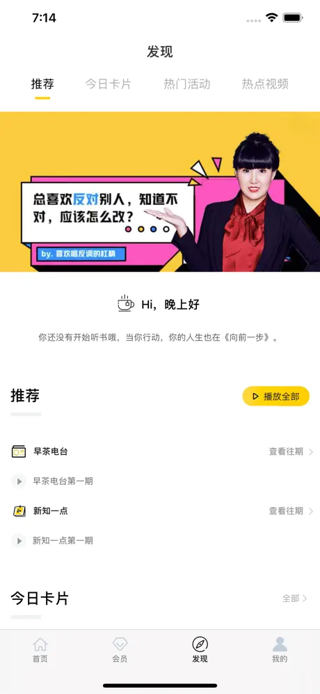SmartCash
