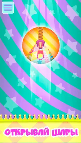 Game screenshot Dolls Surprise: Eggs Hit Throw mod apk