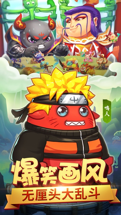 幻神契约:神魔来袭