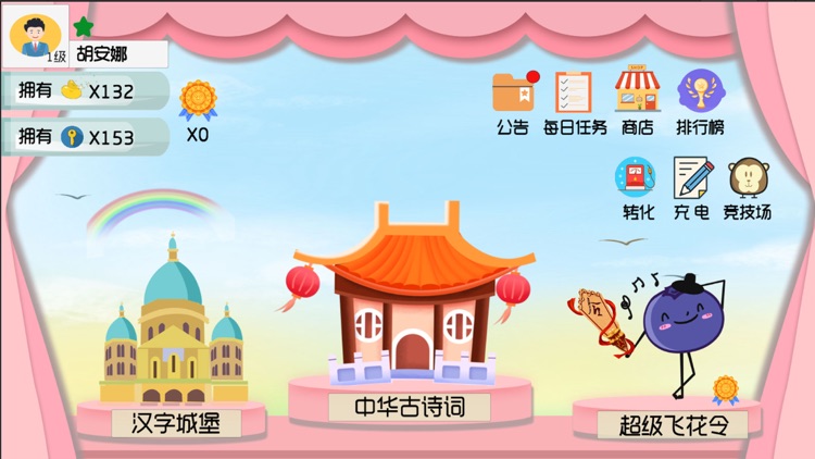 伶俐学古诗-小学生语文学习助手