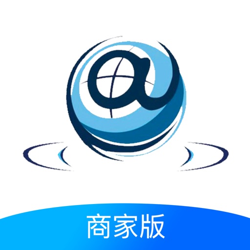 华云数字商家版