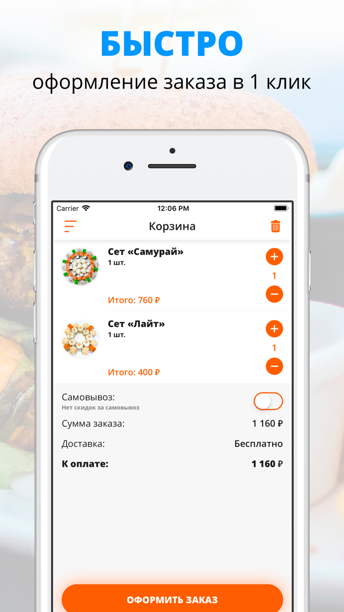 Lun Van  Курган