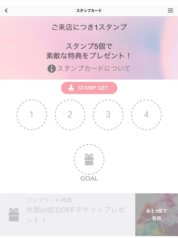 Screenshot #6 pour ホテルドルフィン