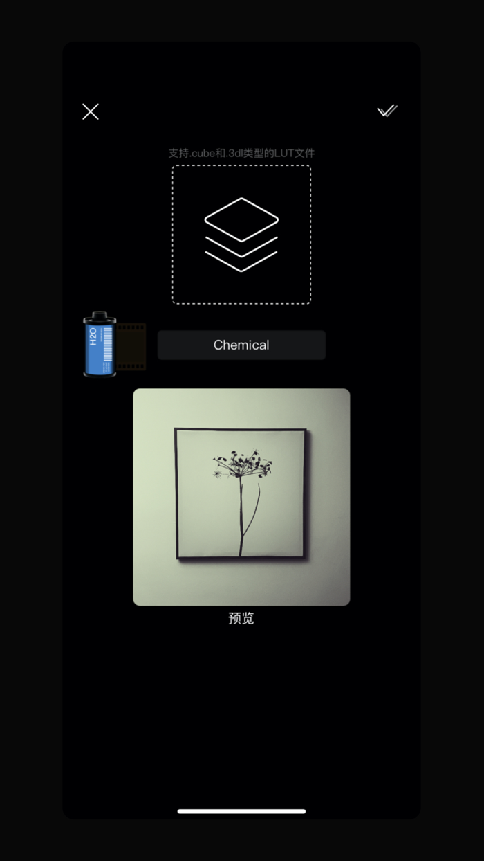 Feilin-复古特效胶片相机，体验自制胶片的美感
