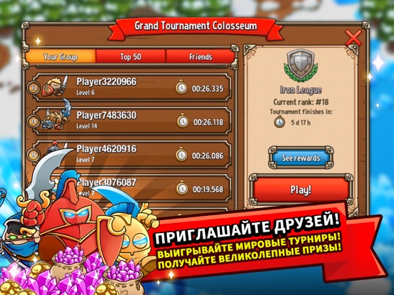 Скачать игру Crazy Kings: Защита башни TD