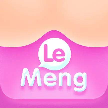 LeMeng Cheats