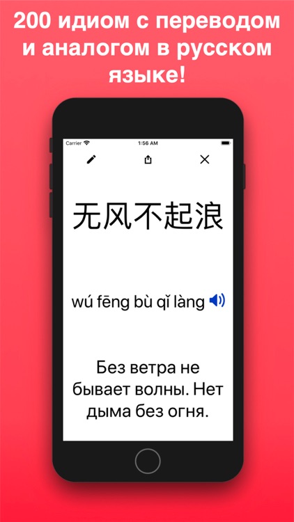 Maibo - 中文 карточки screenshot-3