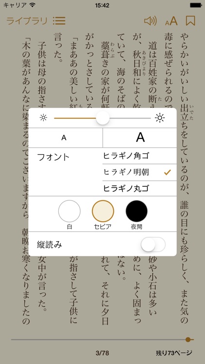 森鴎外 文学全集