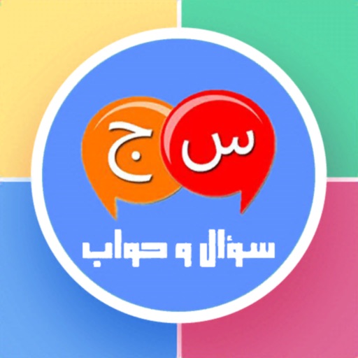 Trivia kalimat icon