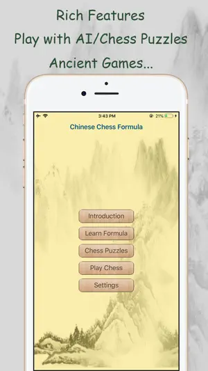 Chinese Chess XiangQi Formula screenshot 4
