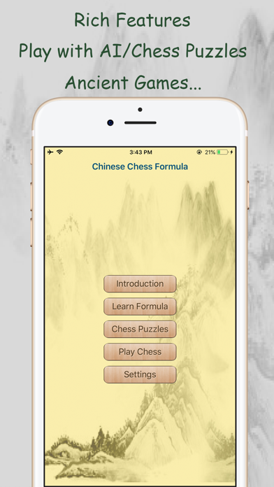中国象棋定式 screenshot 4