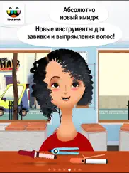 toca hair salon 2 айпад изображения 1