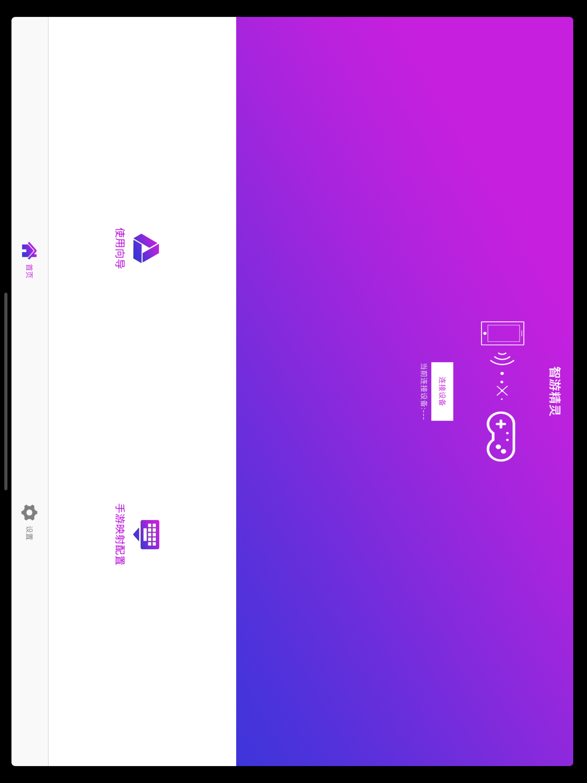 UUBOX