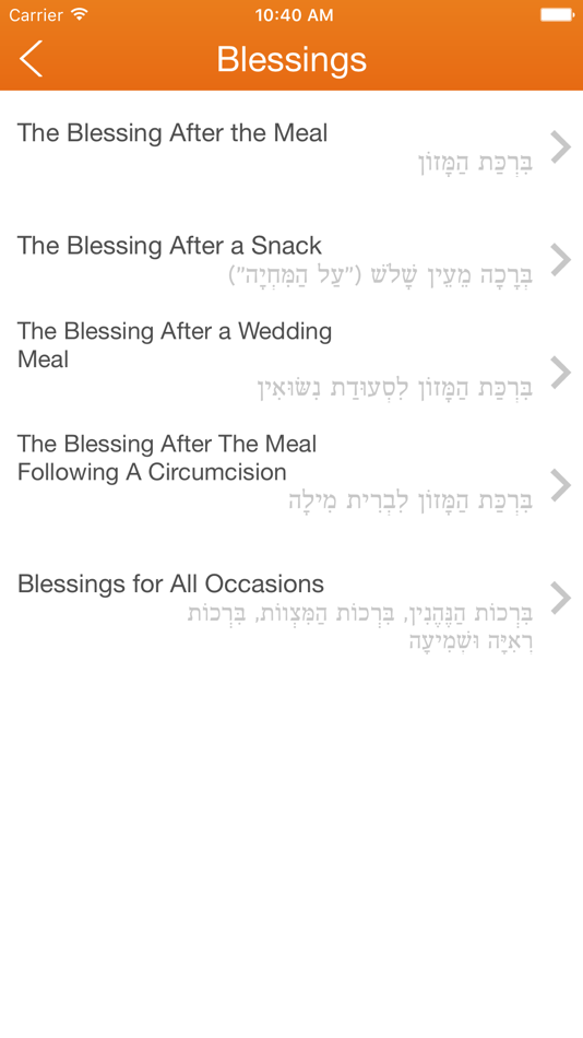 #3. NCSY Bencher (iOS) โดย: Orthodox Union