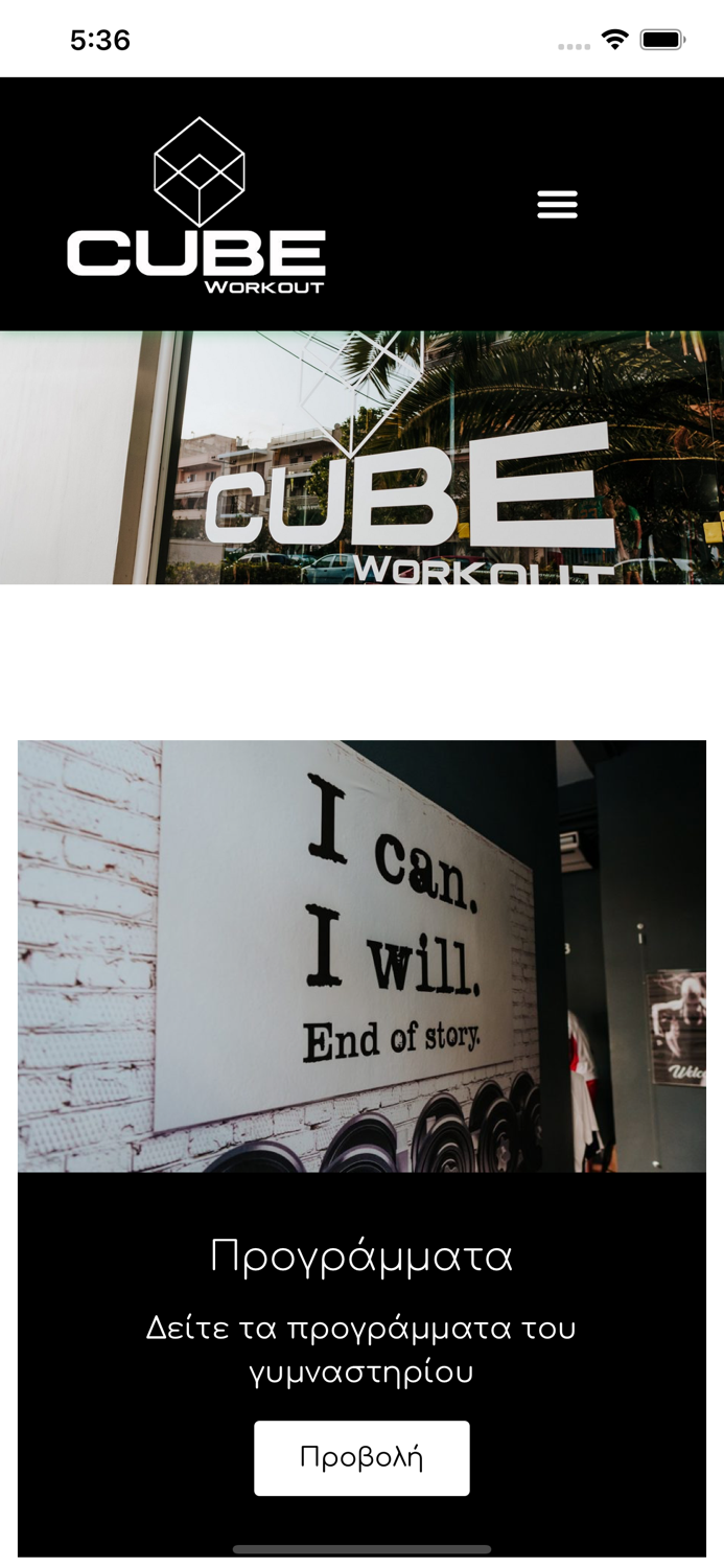 Cube Workout