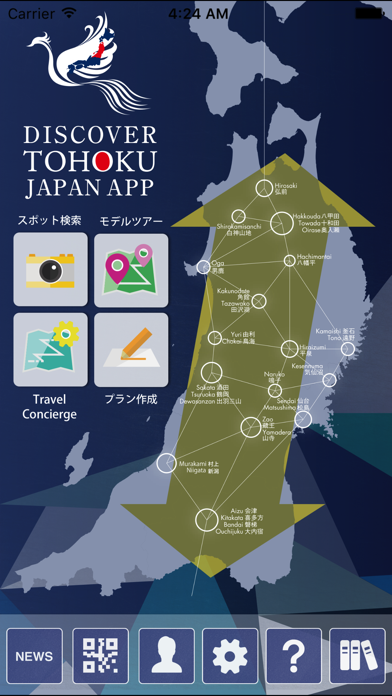 DISCOVER TOHOKU JAPAN APP Screenshot