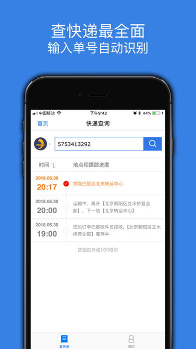 App preview