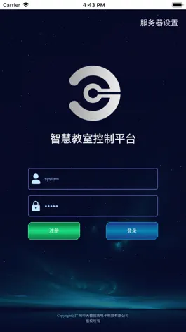 Game screenshot ICCS mod apk