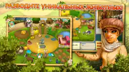 Game screenshot Farm Mania 3: Hot Vacation apk
