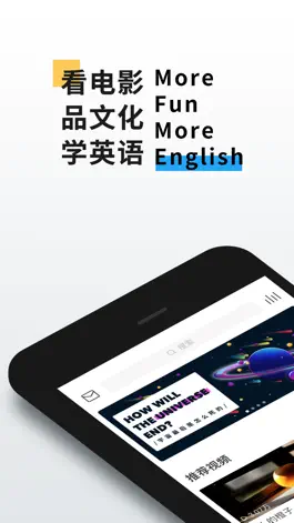 Game screenshot 英语魔方秀—看电影学英语玩配音练口语 mod apk