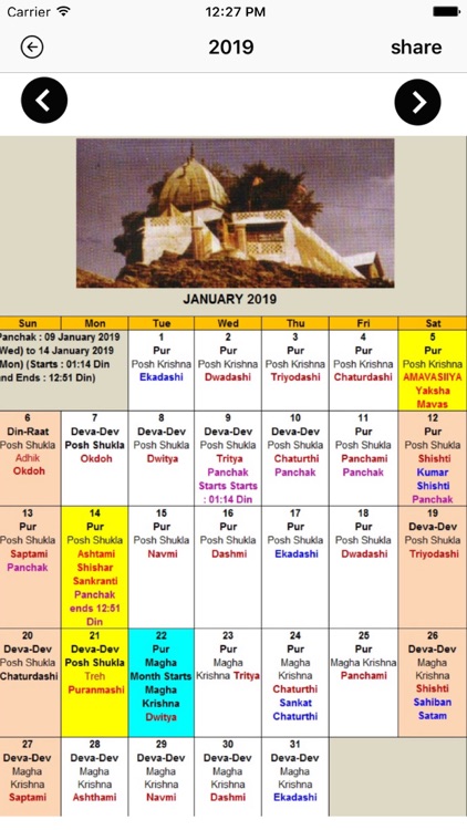Kashmiri Calendar 2019