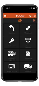 i-Need-Γρήγορη εύρεση τεχνίτη screenshot #2 for iPhone