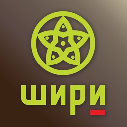 Шири NEW | Тольятти