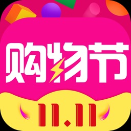 购物节-双11百亿补贴 9块9包邮省钱APP