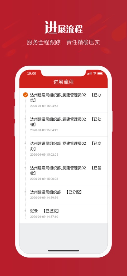 达州新时代学习频道