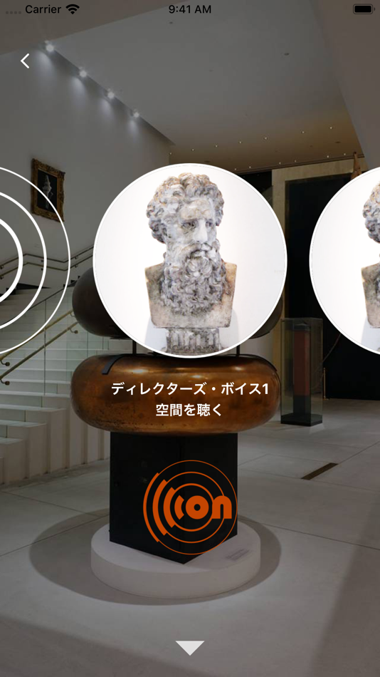 #2. onIMT (iOS) 由: THD Inc.