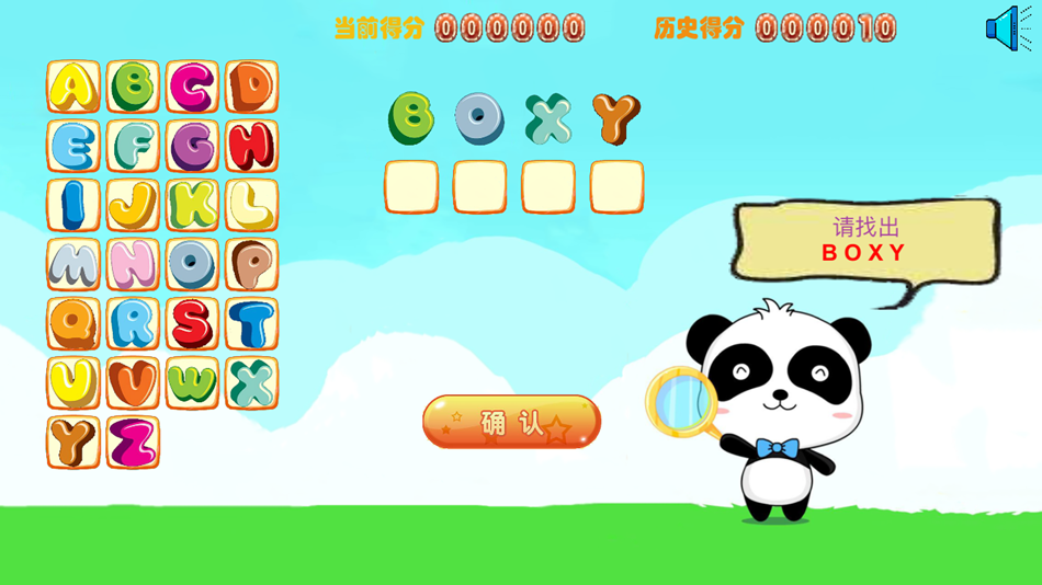 #3. 劲炫ABC (iOS) 由: Guangzhou Shendong Mutual Entertainment Network Technology Co., Ltd.