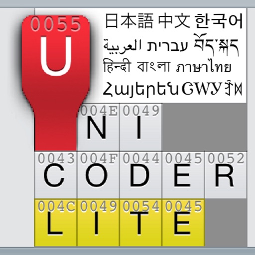 Unicoder Lite iOS App