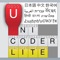 “Unicoder Lite” is a multi-purpose universal character operating tool that offers complete Unicode chart and universal keyboard with a consistent interface