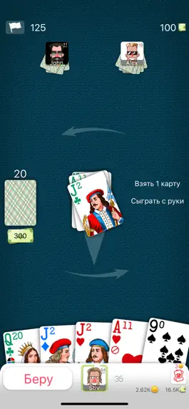 Game screenshot Сто Одно Онлайн mod apk
