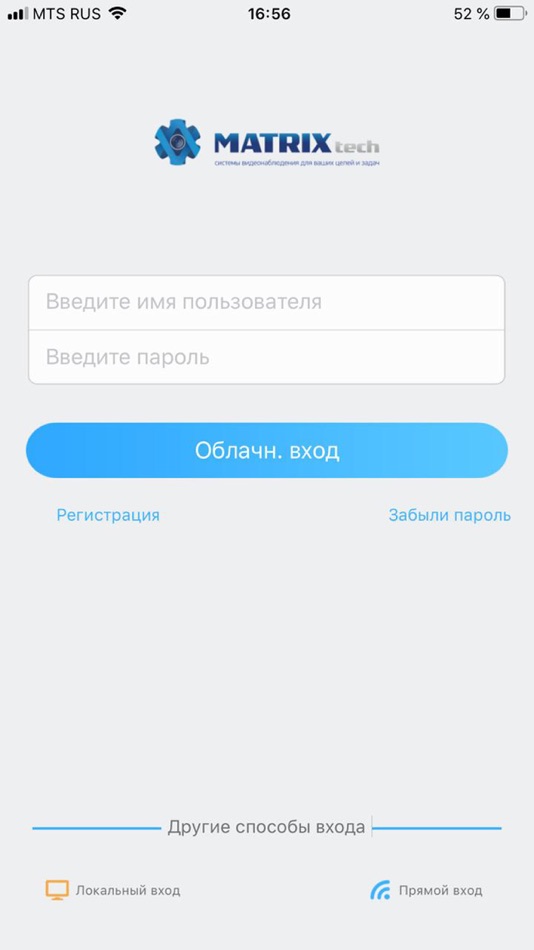 #2. MATRIXcloud (iOS) 由: Pavel Kirillov