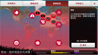 应用截图 3