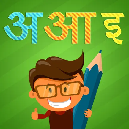 PreSchool Hindi Читы